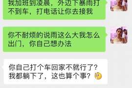 绥芬河侦探事务所：女性应正确看待夫妻人身关系